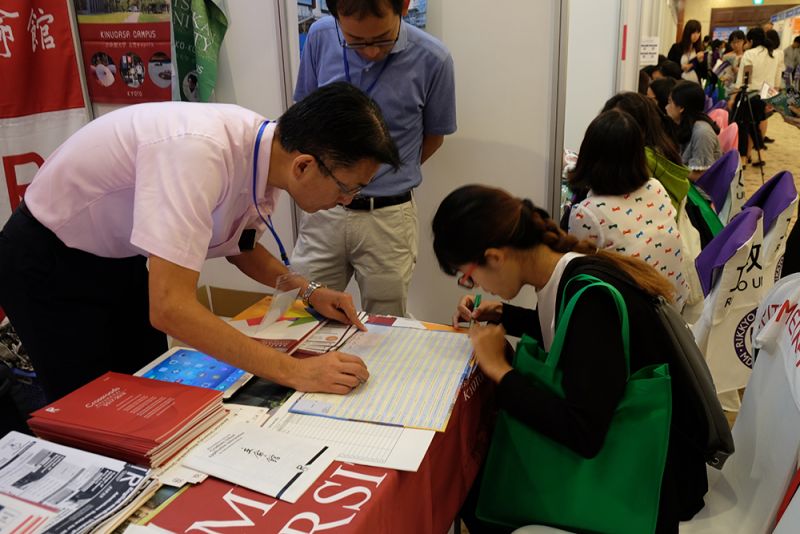 Du học Nhật Bản